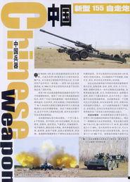 第1页国产