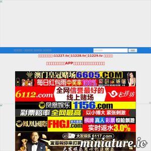 国产看片网站