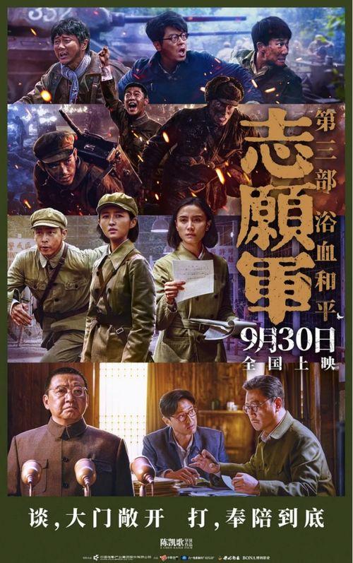 2025国产最火十部电影,盘点最火十部佳作