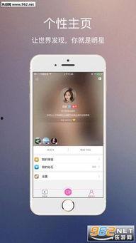 国产网红直播